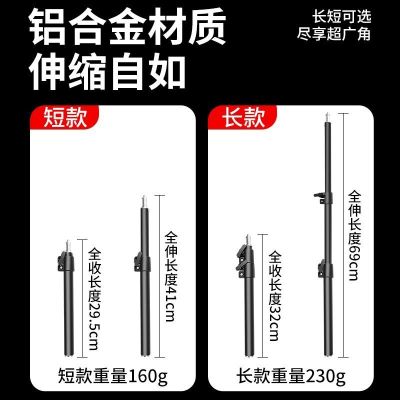 --sjzj238805✆◑ Bicycle live mobile phone clip plane ride from shaft fixed telescopic bracket mountain bike the third perspective shooting