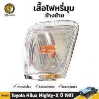 เสื้อไฟเลี้ยว ไฟหรี่มุม ข้างซ้าย สำหรับ Toyota Hilux Mighty-X ปี 1997 โตโยต้า ไฮลักซ์ ไมตี้ เอ็กซ์ คุณภาพดี ส่งไว