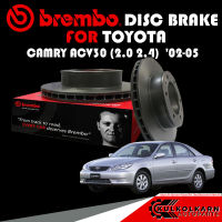 จานเบรกหน้า BREMBO TOYOTA CAMRY ACV30 (2.0 2.4) ปี 02-05 (09 A386 11)