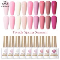 【CW】 BORN PRETTY 1PC Pink Gel 10ML Soft Color UV Starter