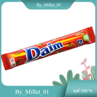 Double Chocolate Bar Daim 56 G.