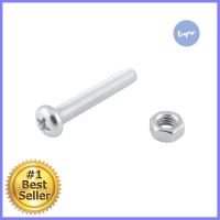 สกรูเกลียวมิลน็อต JP 5X30 มม. 25 ตัวMACHINE SCREW WITH NUT JP FITT 5X30MM 25PCS **หมดแล้วหมดเลย**