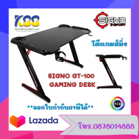 โต๊ะเกมมิ่ง SIGNO E-SPORT รุ่น GT-100 มีไฟ RGB **รับประกันสินค้า 1 ปี**