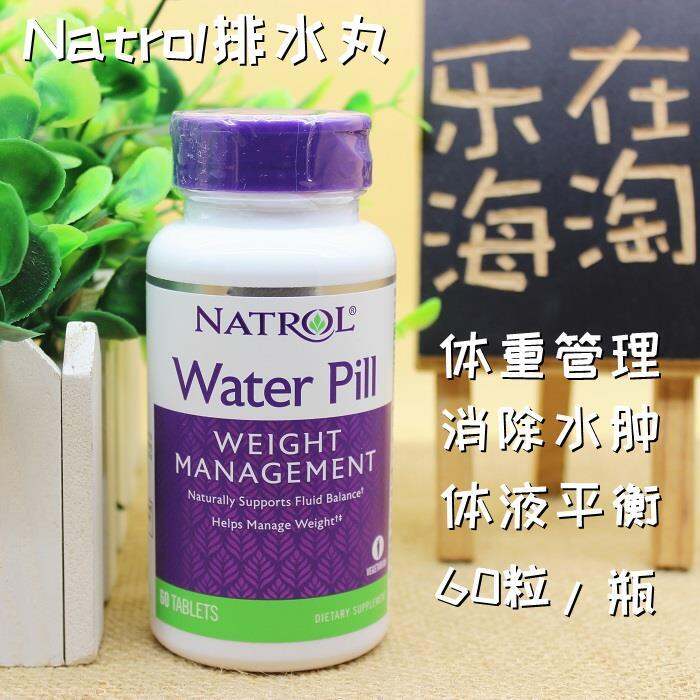 Full free shipping U.S. Natrol Water Pill drainage pills 60 capsules to remove edema and balance