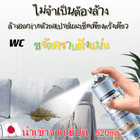 ✨สเปรย์โฟมทำความสะอาดเอนกประสงค์✨ 450ml น้ำยาทำความสะอาดโซฟา ไม่ต้องล้างด้วยน้ำ ทำความสะอาดโซฟา สเปรย์ขจัดคราบ ทำความสะอาดเบาะรถยนต์ โซฟา พรมปูพื้น เพดานหลังคารถยนต์ แผงประตูรถ น้ำยาซักพรม ทำความสะอาดพรม สเปรย์ทำความสะอาดที่นอน sofa cleaner