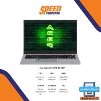 ACER NOTEBOOK (โน้ตบุ๊ค) ACER ASPIRE VERO AV15-51-732P (VOLCANIC GRAY) By Speed Computer