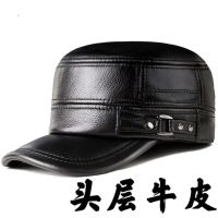 【Hot Sale】 Mens hat cowhide peaked cap middle-ag ed and elderly people autumn winter clearance leather famous brand mens luxury