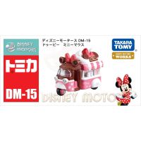 DM-15โมเดล894360 Takara Tomica โมเดลอัลลอยด์การ์ตูนมินนี่รถจำลองเอากลับของเล่นเด็กขายโดย Hehepopo