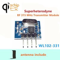 【HOT】 MotoShark QIACHIP 315Mhz Superheterodyne ASK โมดูล RF DC 1CH DIY ชุดควบคุมไร้สายระยะไกลสำหรับ MCU Arduino Uno