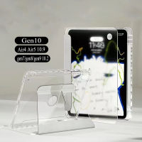 Crystal Frosted Glass Case ช่องใส่ปากกาขวา gen10 Air4 Air5 10.9 gen7/gen8/gen9 10.2 เคส360องศา หมุนได้ เคสไอแพด หลังใส