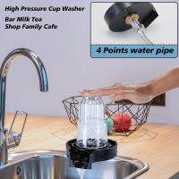 【cw】 Faucet Glass Rinser for Kitchen Sink Automatic Cup Washer Bar Glass Rinser Coffee Pitcher Wash Cup Tool Kitchen Sink Accessories ！