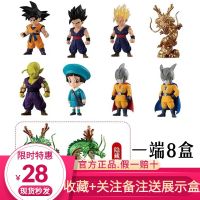 Bandai BANDAI Dragon Ball Tide Play Food Play Blind Box ADVERGE 15 Theatrical Edition Box Egg Monkey King Dragon Hand