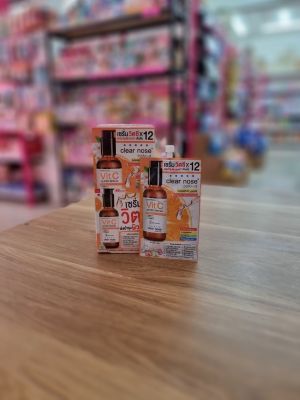 🔥189.-🔥[กล่องx6ซอง]Clear Nose Vitamin C Serum เคลียร์โนส ซุปเปอร์วิตซี บูสเตอร์ เซรั่มวิตซีสูตรเข้มข้นX12 8 กรัม.-2908