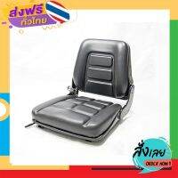 ฟรีค่าส่ง Seat part เบาะนั่ง ใช้กับรถขุด 4-5ton 49x49x49cm ST199107 เก็บเงินปลายทาง ส่งจาก กทม.