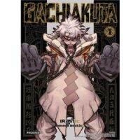 ✨หนังสือการ์ตูนใหม่✨ หนังสือการ์ตูน GACHIAKUTA เล่ม 1 ล่าสุด แบบแยกเล่ม