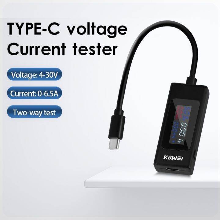 diymore-4-30v-0-6-5a-type-c-เครื่องทดสอบหน้าจอสี-usb-ปัจจุบัน-และแรงดันไฟฟ้า-เครื่องทดสอบแบบสองทิศทาง