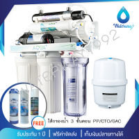 AQUA+ เครื่องกรองน้ำดื่ม ระบบ Reverse Osmosis (RO) + Ultraviolet (UV) 6 ขั้นตอน ครบชุด คุณภาพดีที่สุด รับประกัน 1 ปี แถมไส้กรอง 3 ชิ้น PP/CTO/GAC จัดส่งฟรี