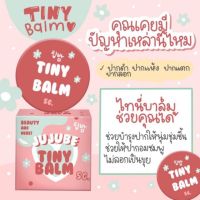 (5ชิ้นแถมมาร์กปากนุ่ม) Jujube ?? TINY BLAM ลิปบาล์ม บำรุงปาก &amp; ? LIP SUGAR สครับแก้ปากแตกลอกดำ