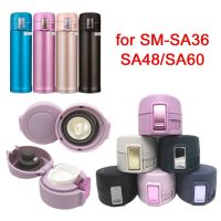 SPWSM43018 SA36 SM อะไหล่ SA60 SA48ฝาปิดถ้วยกาแฟทั่วไปสำหรับฝาหม้อแก้วซิลิโคนกระบอกน้ำ