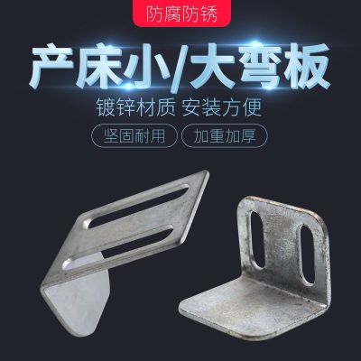 [COD] Galvanized sow delivery bed limit bar door lock bottom corner large curved plate accessories