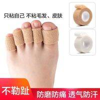 ต้นฉบับ Toe Protector Toe Sheath Anti-squeeze Foot Artifact High Heels Toe Protector Anti-Abrasion Anti-Pain Summer Ultra-thin Toe Cover