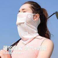 Titleist！PEARLY GATES ANEW FootJoy J.LINDEBERG ✣✁ Golf new summer ice silk sunscreen mask womens outdoor anti-UV breathable veil face mask