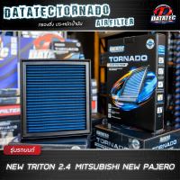 กรองอากาศ Datatec Air filter All New Pajero Sport Triton 2.4, Triton 2.5 เพิ่มแรงม้า เสริมแรงบิด ล้างน้ำได้