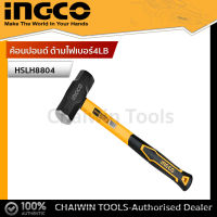 INGCO ค้อนปอนด์ 4 ปอนด์ รุ่น HSLH8804 ( 4 LB Sledge Hammer with Drop-forged Hammer Head )