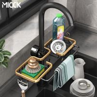 【CW】 MICCK Faucet Shelves Sink Drain Rack With Rod Storage Sponge Holder Accessories