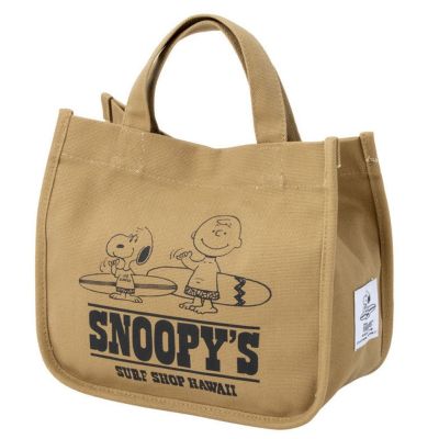 ⭐ลูกปัด Lalangbeads⭐กระเป๋า Tas Jinjing Kanvas ใหม่ของ Snoopy กระเป๋ากล่องข้าวกลางวันกระเป๋าใส่เบนโตะอเนกประสงค์กระเป๋าอเนกประสงค์มาใหม่ล่าสุด