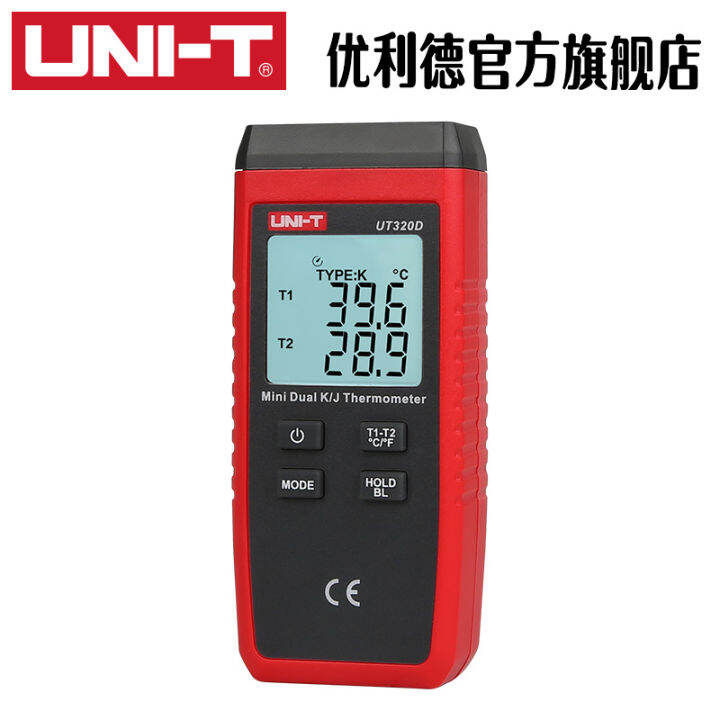 Ulid UT320D contact thermometer thermocouple thermometer surface