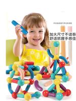 ✹ Magnetic Stick for Preschool Childrens puzzle Baby 6 Early Education 3 Year Boys 5 4