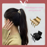 [จัดส่งในกรุงเทพฯ] กิ๊บติดผมเกาหลี Metal Simple Style กิ๊บติดผมหางม้าสูงสำหรับผู้หญิง