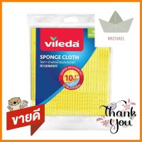 ผ้าฟองน้ำอเนกประสงค์ VILEDA 18x20 ซม. แพ็ก 2 ชิ้นSPONGE CLOTH VILEDA 18X20CM 2PCS **ราคาดีที่สุด**