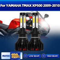 หลอดไฟมอเตอร์ไซค์แอลอีดี H7 70W 20000LM มอเตอร์ไซด์ไฟ LED 12V 6000K สีขาวสำหรับ YAMAHA TMAX XP500 2009 2010 2ชิ้น