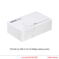 TOTOLINK รุ่น S505 สวิตซ์ฮับ 5-Port 10/100Mbps Desktop Switch