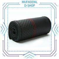 MUFADDAL D-SHOP ฝาครอบพวงมาลัยรถของแท้เคสถักเปียแบบทำมือและด้ายเหมาะสำหรับเส้นผ่าศูนย์กลาง38ซม.