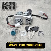 เวฟ wave motorcycle ของแต่งรถ สวิทช์กุญแจ  WAVE110i 2009-2018 W110I เวฟ สวิทกุญแจชุดใหญ่ สวิตกุญแจเวฟ สวิทกุญแจ ชุดใหญ่ กุญแจ กุจแจเวฟ110i มอเตอร์ไซค์ ฮอนด้า honda อะไหล่รถ