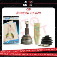 ?CIB หัวเพลาขับ TO-020 TOYOTA CAMRY 3 95(29mm) (A30-F27-O56) โตโยต้า แคมรี่   ?สินค้าลดล้างสต็อค? CLEARANCE SALE