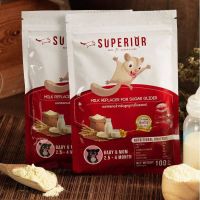 Superior Starter นมลูกชูก้าไกรเดอร์ สูตรแม่และเด็ก 100กรัม