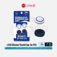 IINE L430 Silicone Thumb Cap for PS5 Dualsense Controller จุกยางซิลิโคน ครอบปุ่มอนาล็อกเกรดพรีเมี่ยม สำหรับจอย PS5 #Qoomart