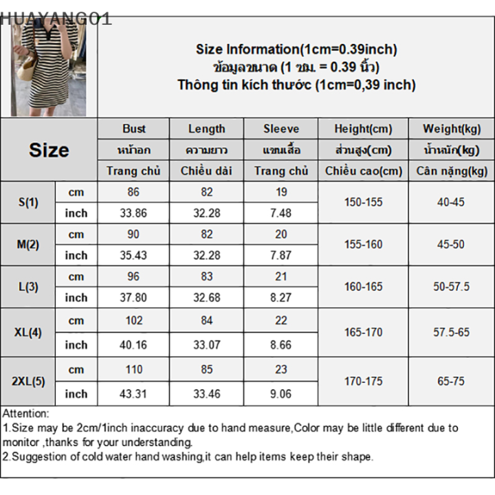 huayang01-2023-new-hot-fashion-lazlook-ชุดเดรสสั้นแขนสั้นลายทางคอพับลงสำหรับผู้หญิงเดรสลำลองฤดูร้อน