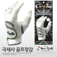 ถุงมือสำหรับกีฬากอล์ฟ (มือซ้าย) CAMEL Micro Glove [ Left hand ] L15601 - LOVE GREEN