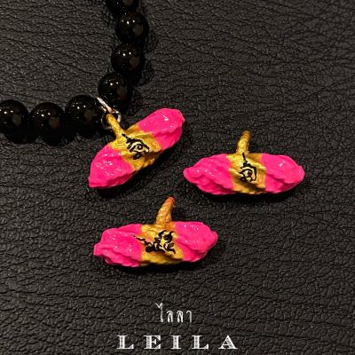Leila Amulets มนต์รักมหาเสน่ห์ (พร้อมกำไลหินฟรีตามรูป)