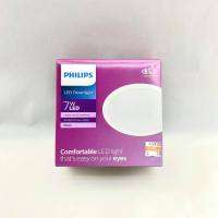 Philips โคมไฟดาวน์ไลท์ LED สำเร็จรูป แบบกลม 7วัตต์ รุ่น 59448 Meson ขนาด 4นิ้ว 7 แสงวอร์มไวท์และแสงคลูไวท์ ทัสศิพร Tassiporn