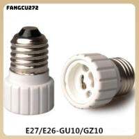 FANGCU272 พลาสติกทำจากพลาสติก ฐานโคมไฟสำหรับ GU10 E27 โลหะสำหรับตกแต่ง สีขาวขาว อะแดปเตอร์ซ็อกเก็ตหลอดไฟ ทนทานต่อการใช้งาน ทนความร้อนทน อะแดปเตอร์มาตรฐาน โคมไฟหลอดไฟ LED