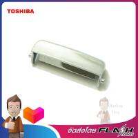 TOSHIBA ตัวล็อคฝาหม้อสีเงิน CLAMP BUTTON รุ่น NRNL50220000000