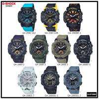 นาฬิกา G-SHOCK รุ่น GA-2000/ GA-2000S / GA-2000SU  ของแท้ รับประกัน 1 ปี