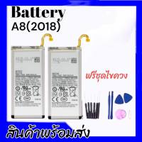 แบต A8 2018 แบตเตอรี่​โทรศัพท์​มือถือ​ ซัมซุง​ Batterry​ Samsung​m A8 2018/A530 แบตA8(2018) อะไหล่มือถือ สินค้าพร้อมส่ง