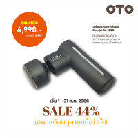 OTO Enerjet EJ-1000 เครื่องนวดสลายไขมัน